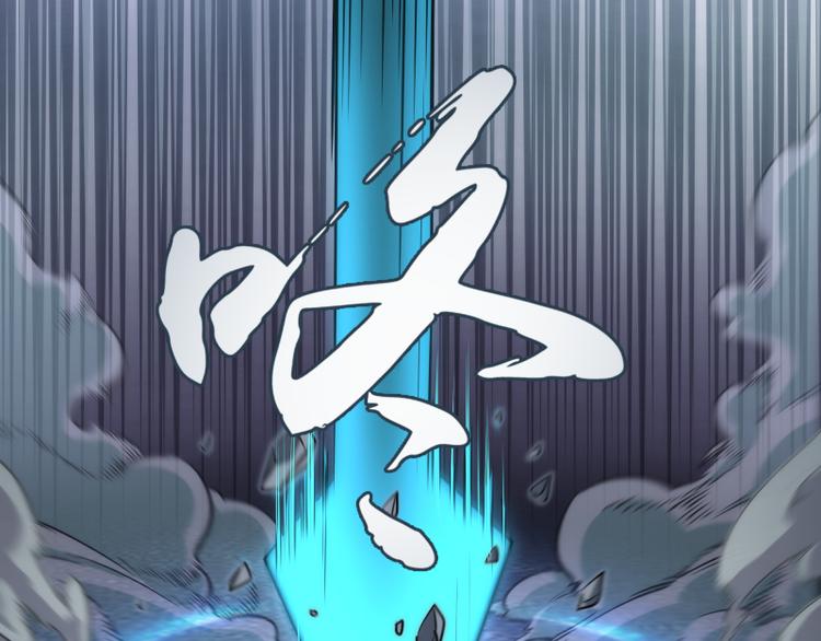 第121话 上古三魔124