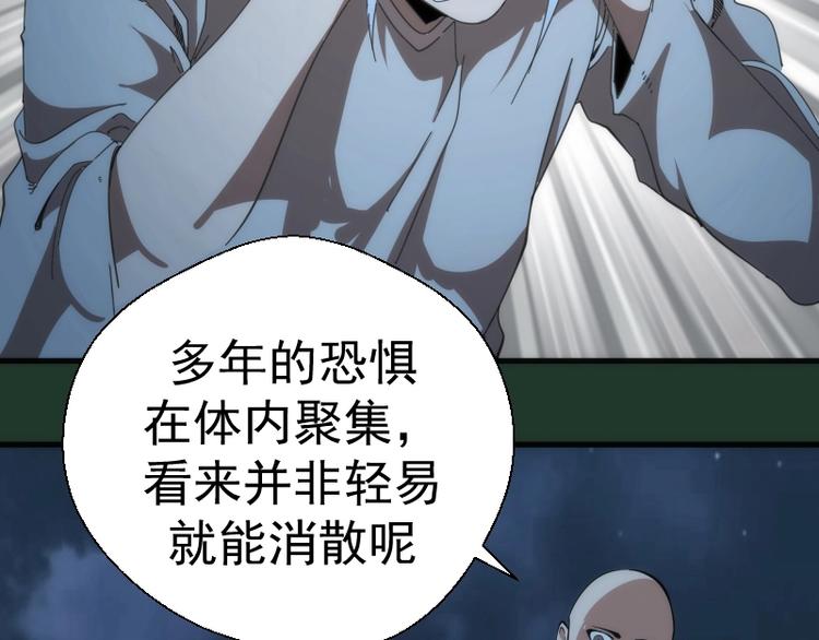 第94话 绝不屈服32