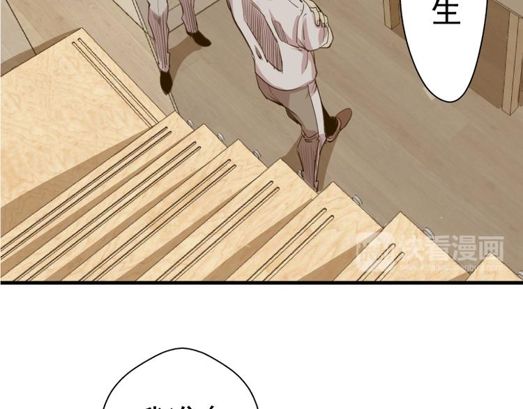 第13话 穿上泳装才能帮你！145
