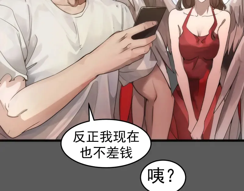269话 迷之敌人24