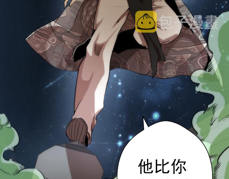 第80话 桃符山夜战83