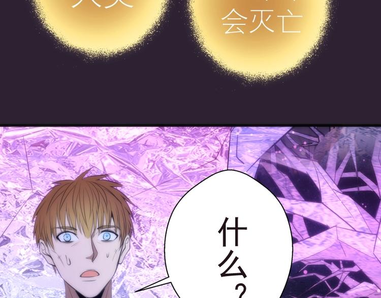 第71话 圣天使！125