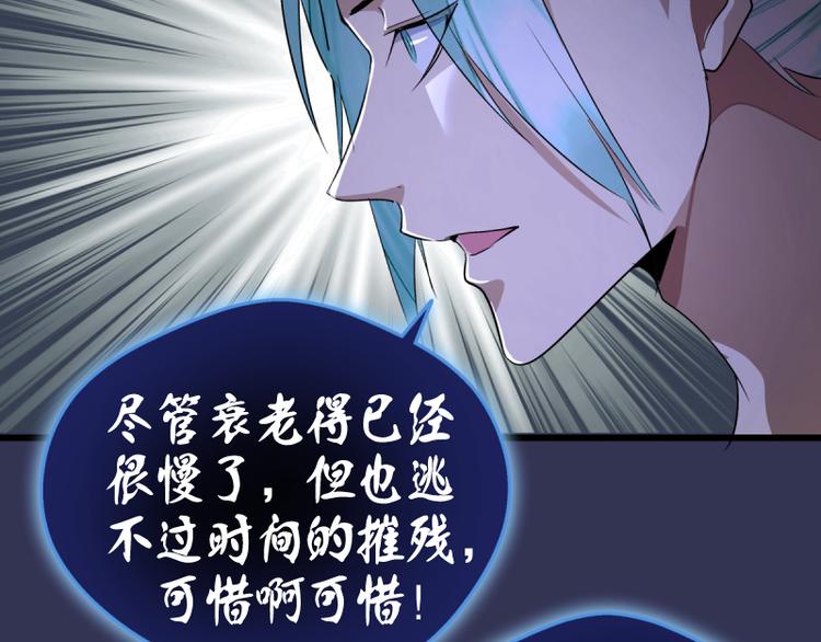 第126话 新考官上任77