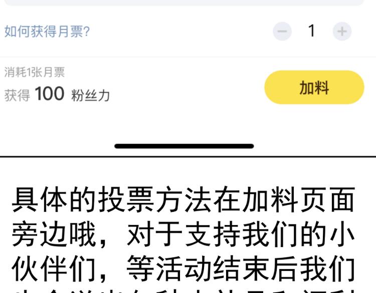 第137话 谁是老大？148