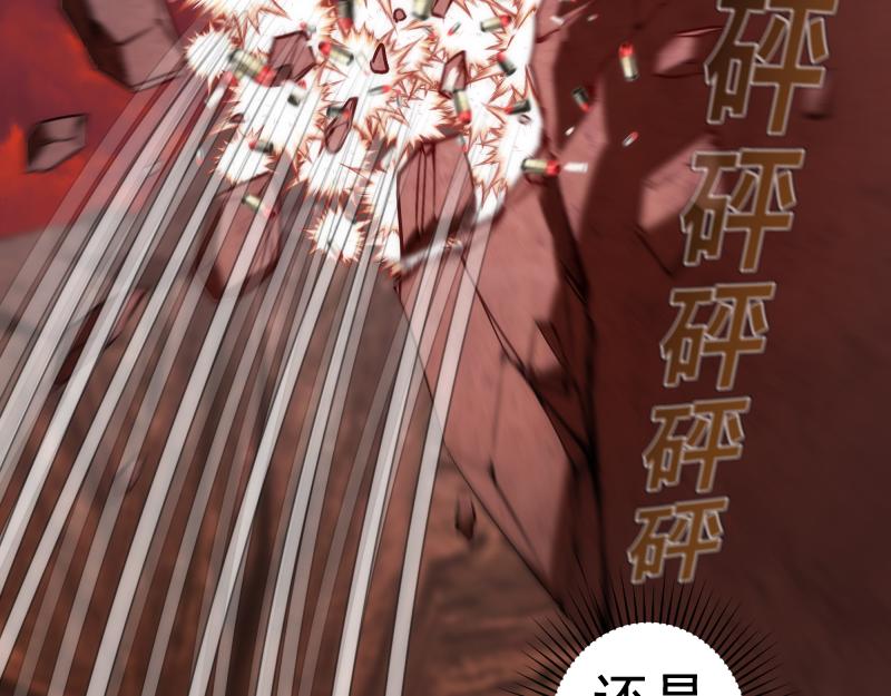 第186话 战场死神121