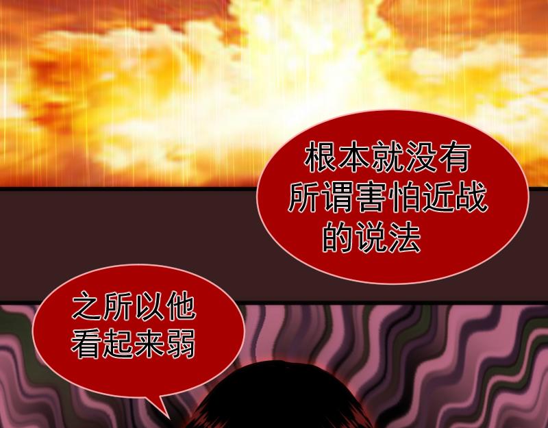 第187话 铁块对钢锤112