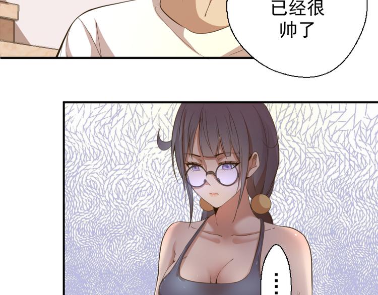 第17话 十日危机43