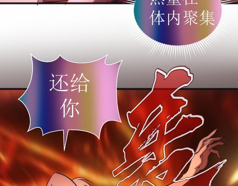 第193话 紫彩斑斓121