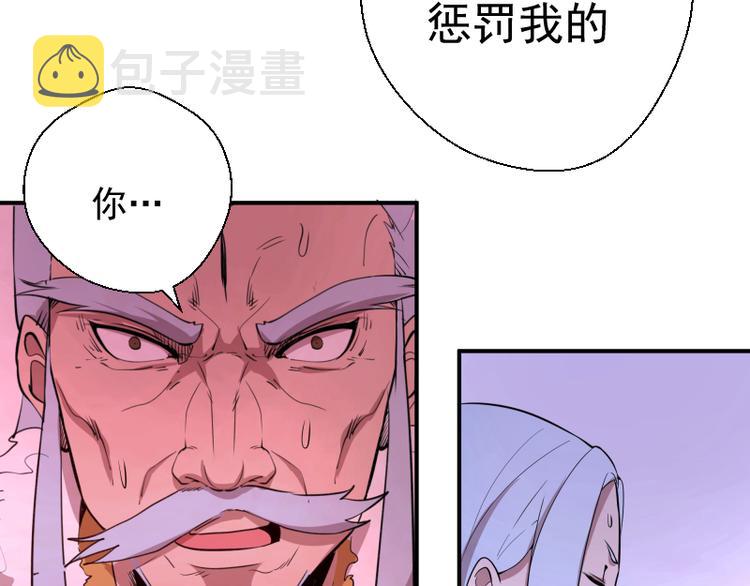 第19话 降魔会议！181