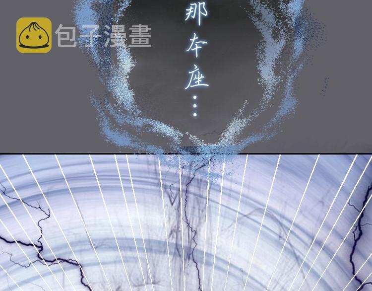 第63话 古魔的最终形态！82