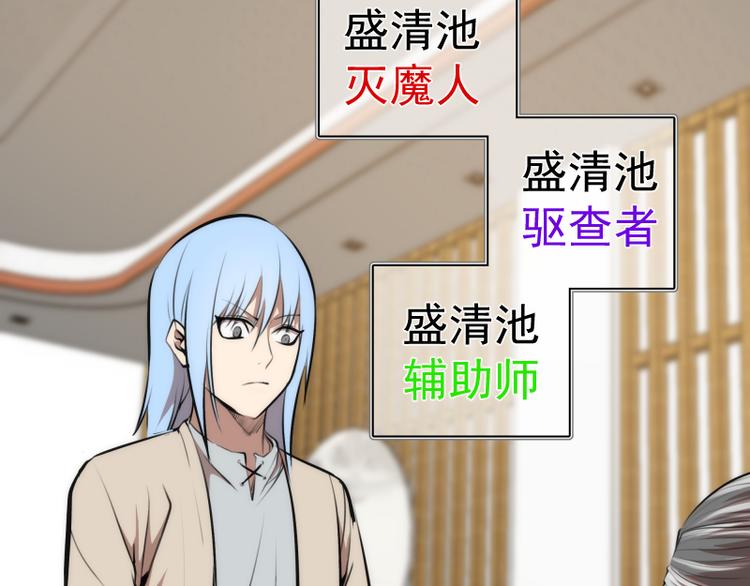 第113话 专精提交113