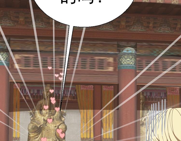 第32话 不归岛任务！17