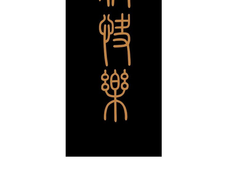 第35话 单手的威力！230