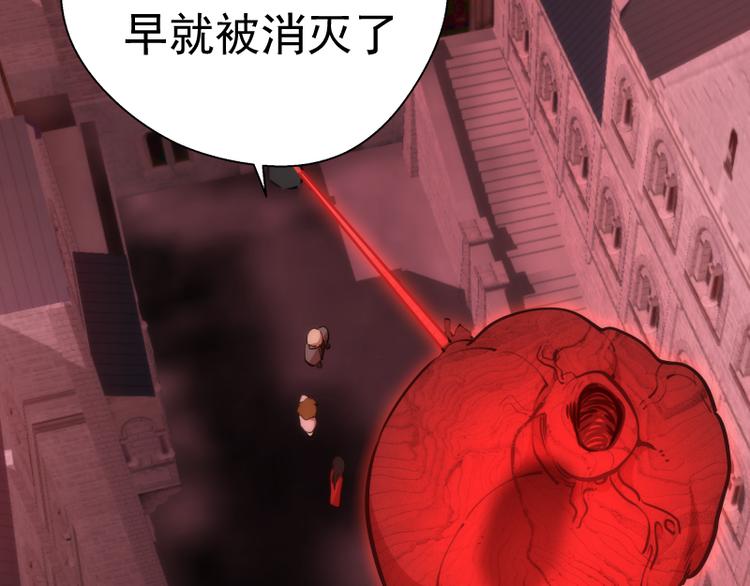 第116话 鬼僵尸服91