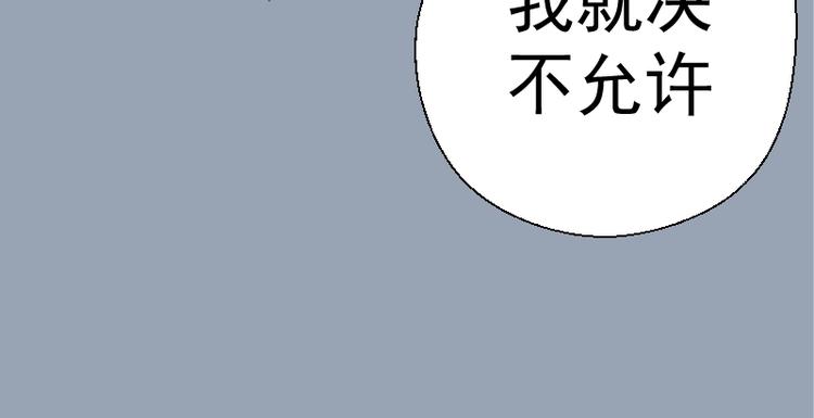 第29话 魔王重生？58
