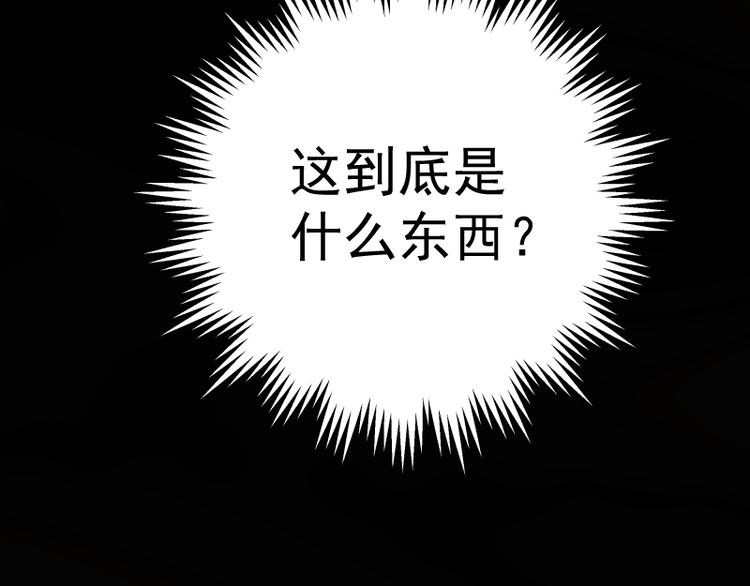 第7话 结束一切！90