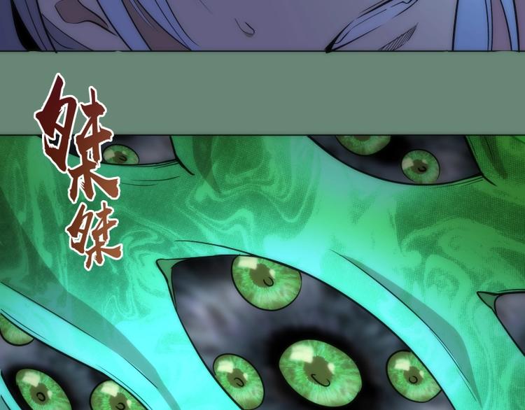 第70话 受折磨的切子！51