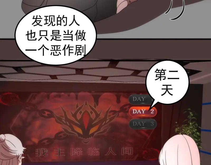 229话 新的征途27
