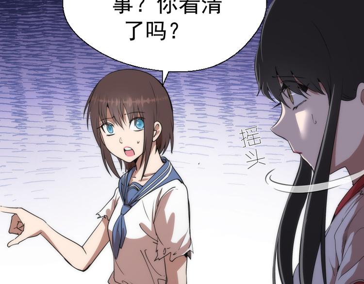 第119话 知识就是力量42