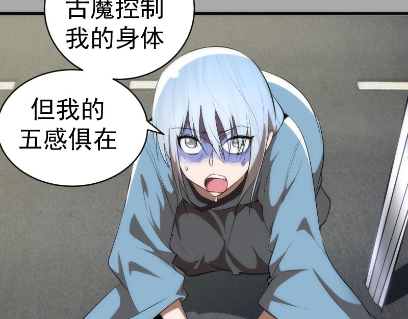 第152话 桃符山旧事(六)122