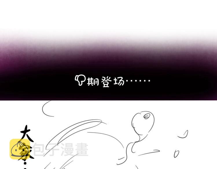 第42话 最不和谐降魔小队！223