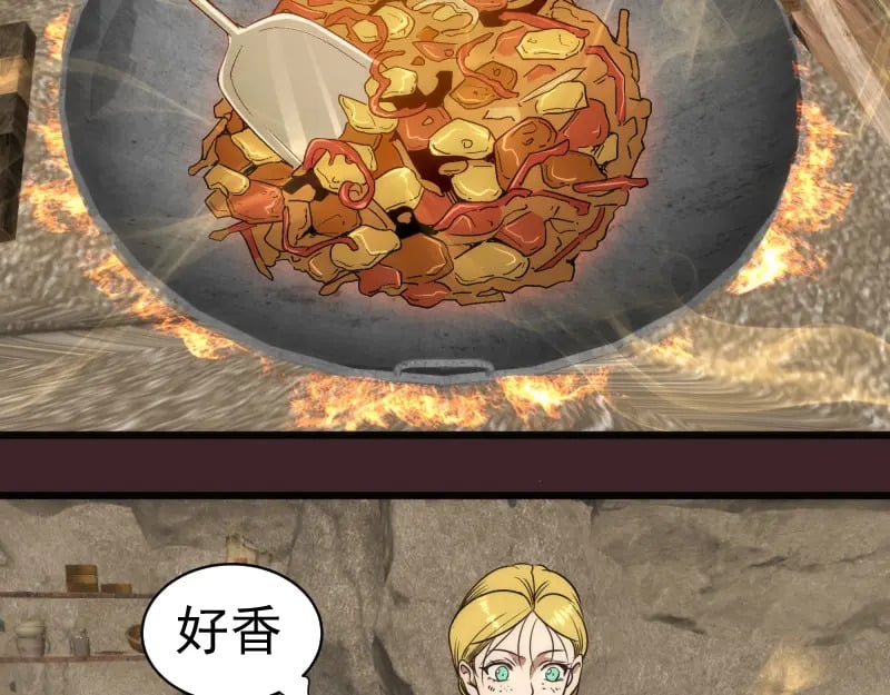 第245话 无眠之夜115