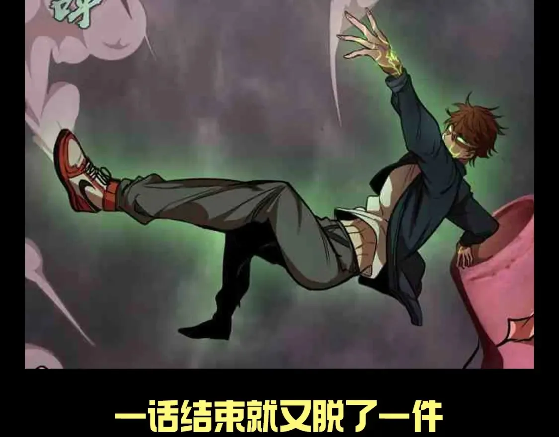 第14期 搞点事：蒋乘凤：衣服是易碎品5