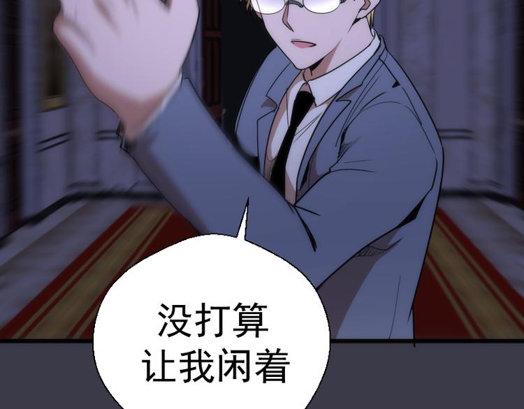 第119话 知识就是力量91