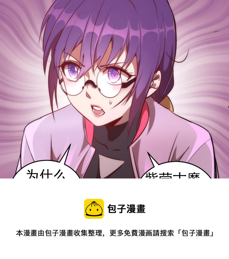 第206话 是战是逃？49