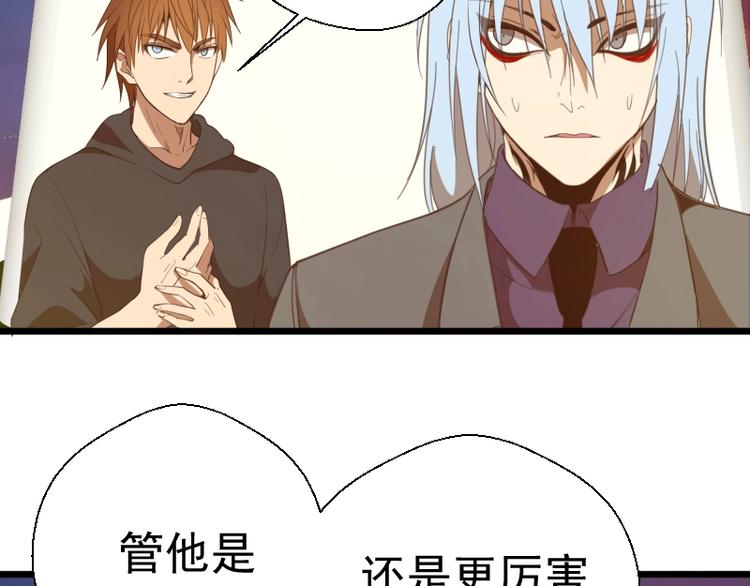 第37话 海上危机！195