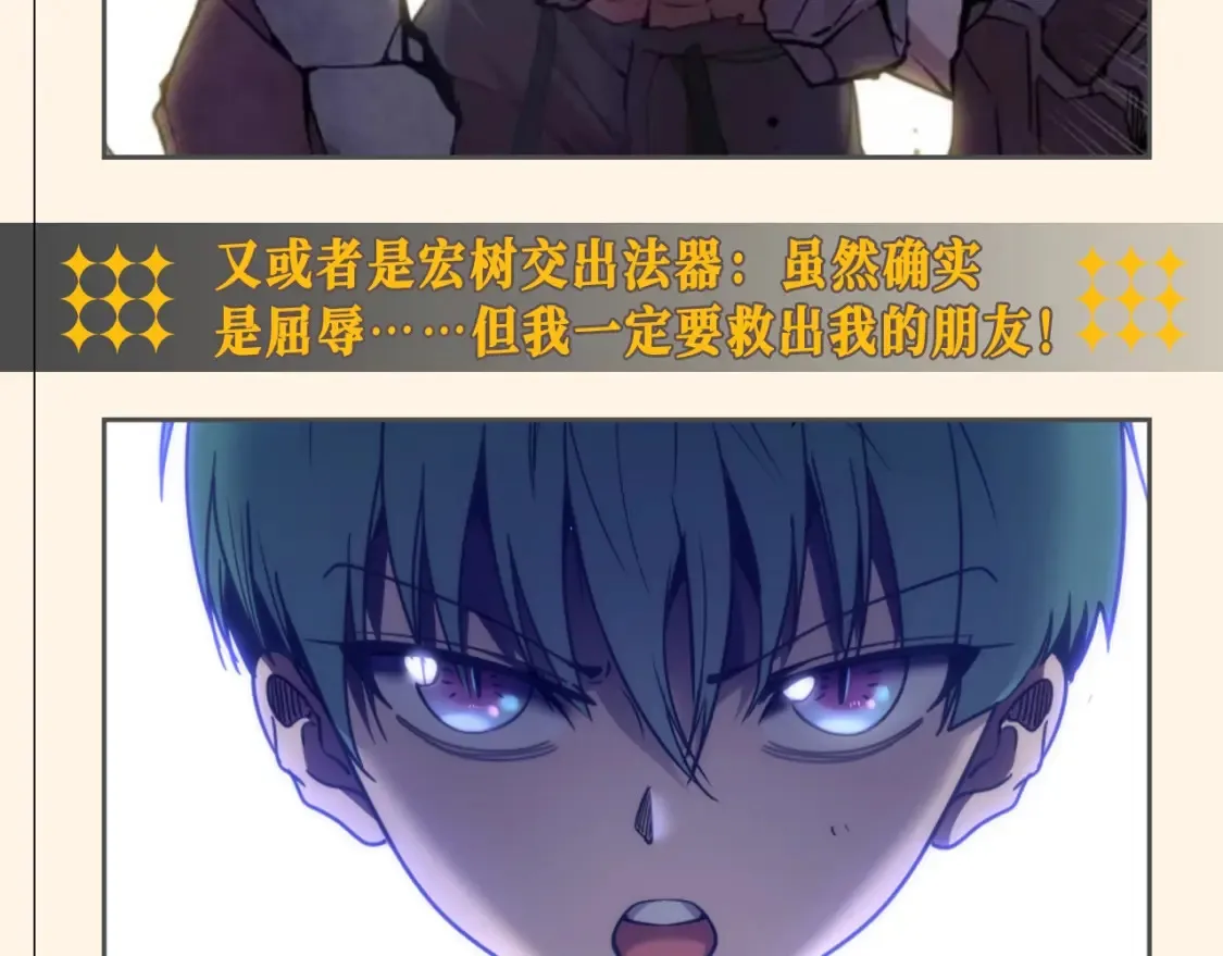 第7期 搞点事：名场面盘点7