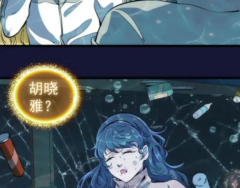 第259话 苏醒26