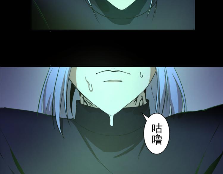第16话 翡翠古魔的契约51