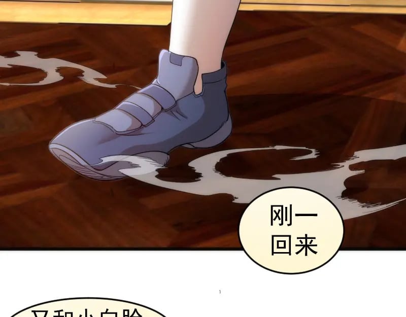 第239话 陨落64