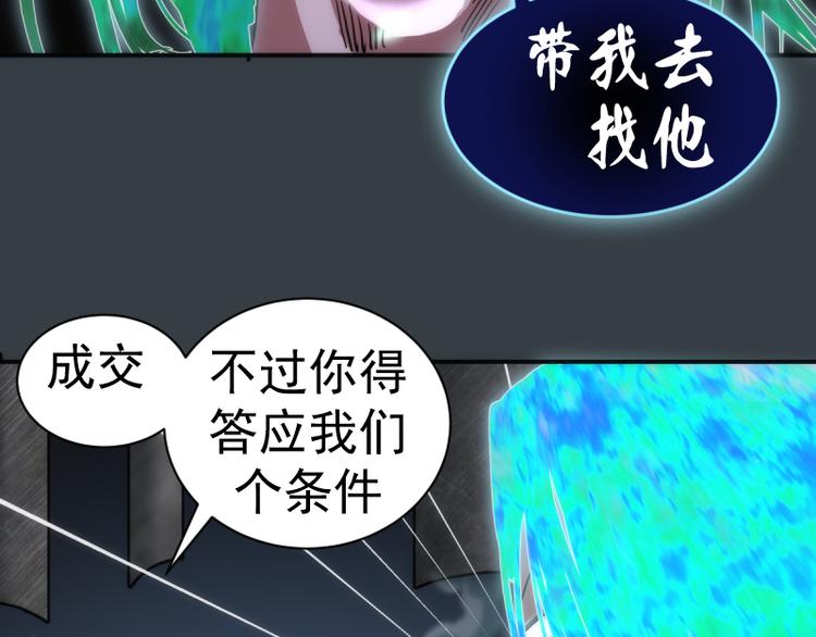 第128话 偷袭49