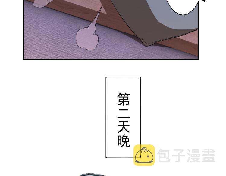 第17话 十日危机91