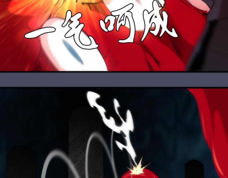第131话 破关的方法51