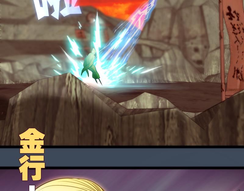 第183话 3vs5!40