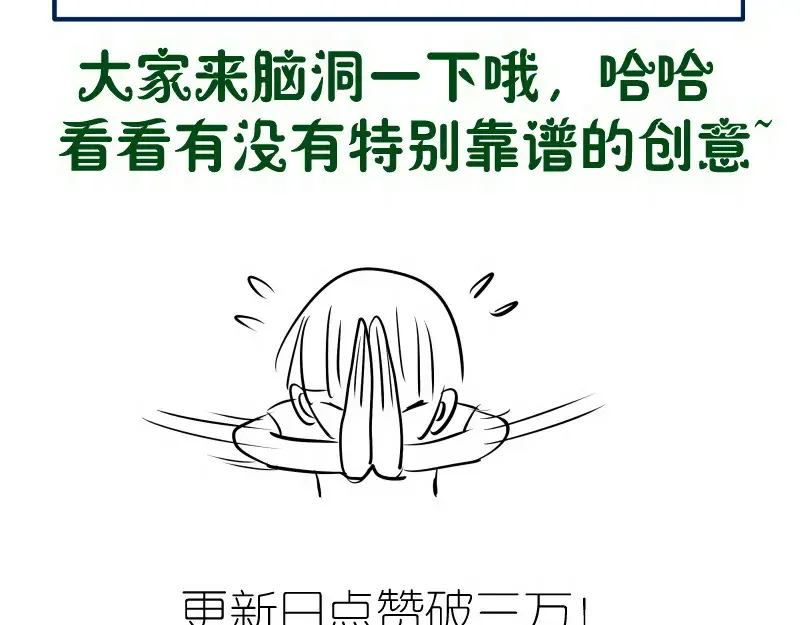 第263话 出差143