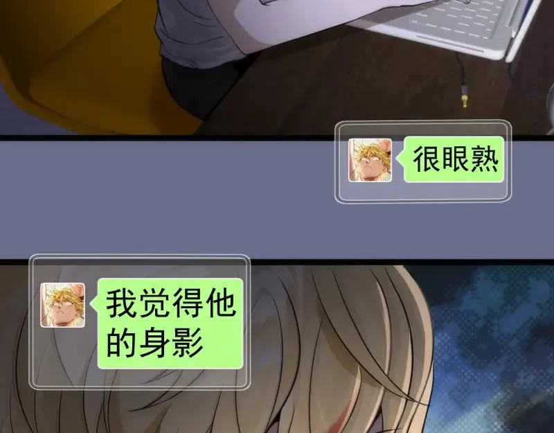 第261话 红尘炼心69
