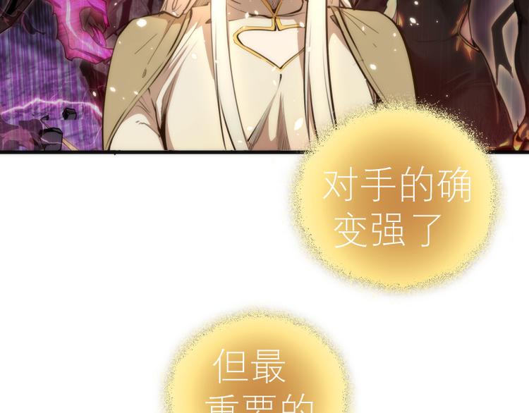 第110话 蒋乘风的课题108