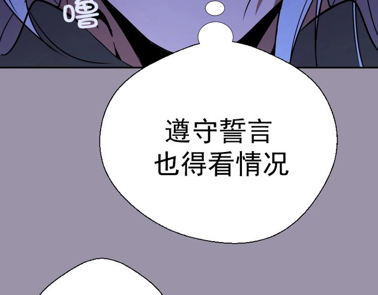 第53话 化形炼体！120