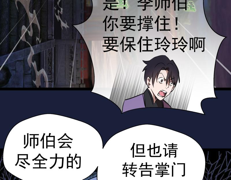 第154话 走投无路127
