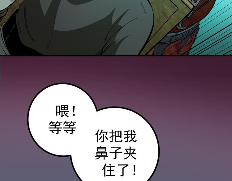 第5话 高等灵魂的含义！7