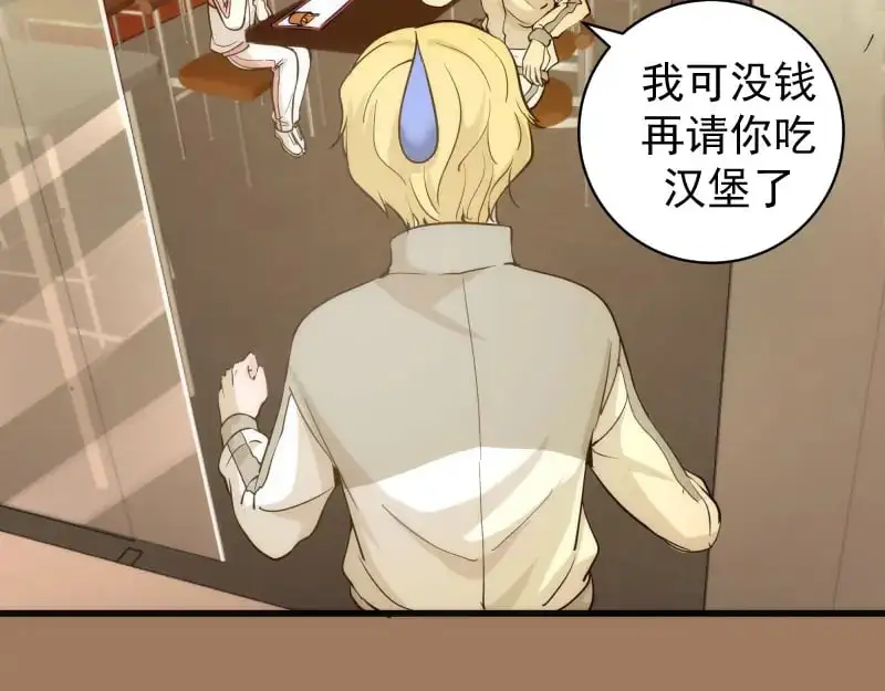 第257话 阳光校园86