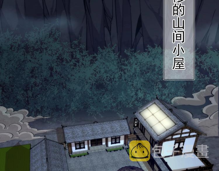 第93话 乔安娜的温柔136