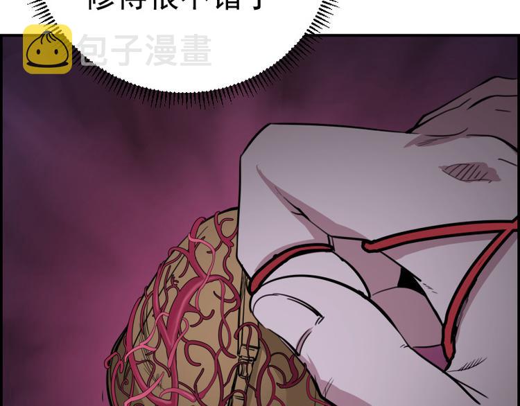 第4话 402房间里的恶灵！59