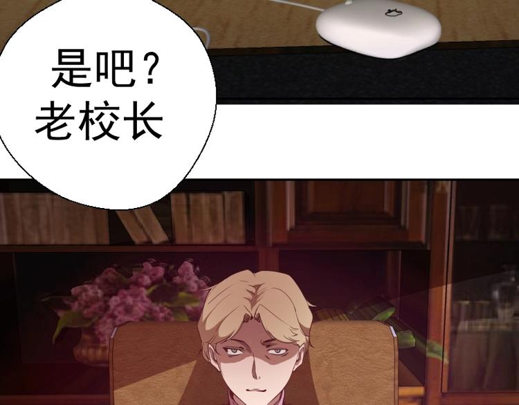 第47话 舒苗的神秘代码！122