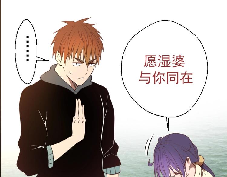 第36话接风者！80