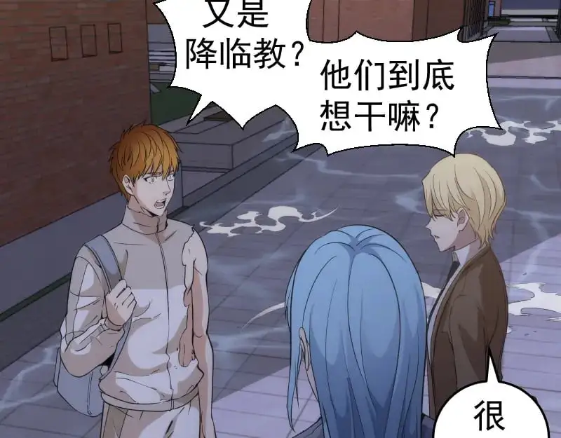 第256话 梵王59